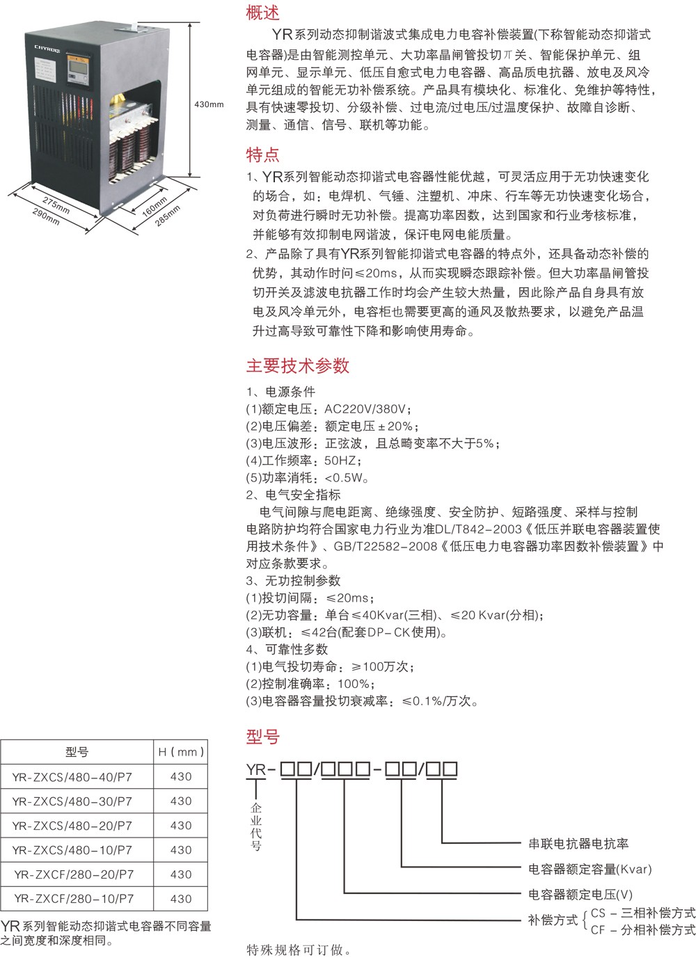 今晚买十二生肖资料